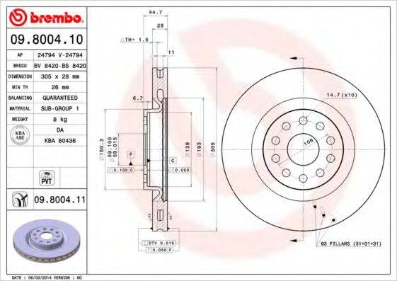 BREMBO 09800411 гальмівний диск